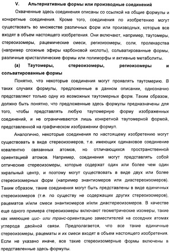 Пирроло[2, 3-в]пиридиновые производные в качестве ингибиторов протеинкиназ (патент 2418800)