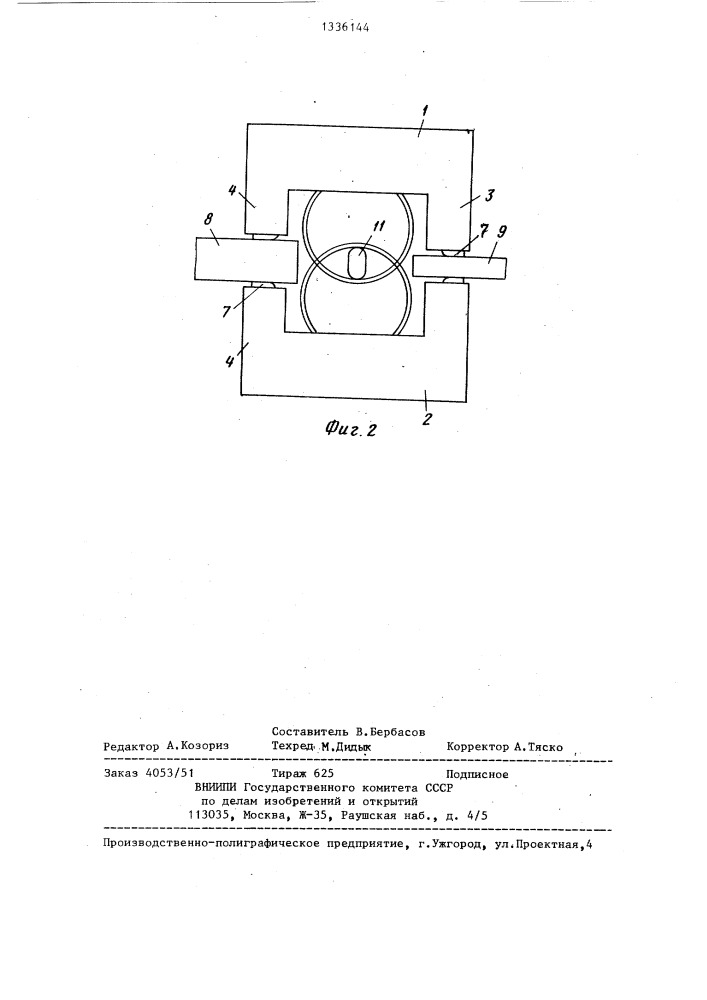 Электрический разъем с нулевым усилием сочленения (патент 1336144)