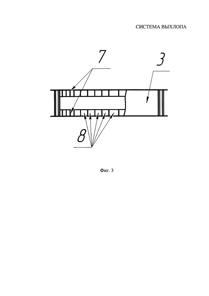 Система выхлопа (патент 2606298)