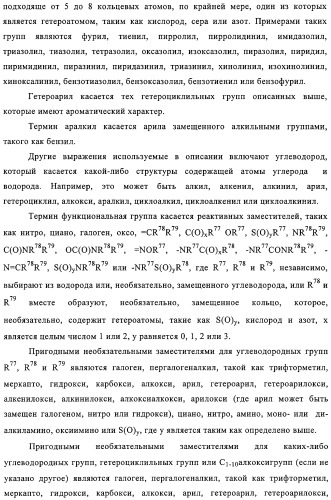 Замещенные производные хиназолина как ингибиторы ауроракиназы (патент 2323215)