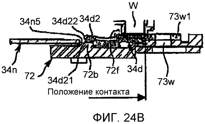 Устройство хранения информации, съемное устройство, контейнер проявителя и устройство формирования изображений (патент 2502106)