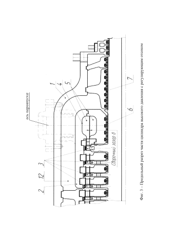 Цилиндр паровой турбины с регулирующим отсеком (патент 2576392)