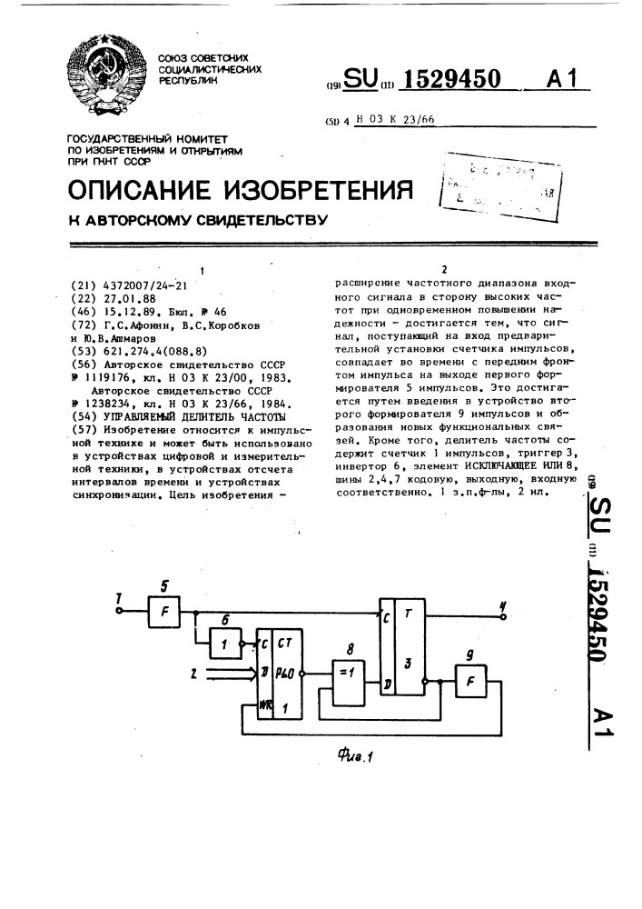 Управляемый делитель частоты (патент 1529450)