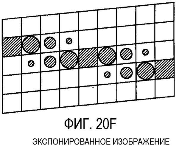 Система формирования изображения (патент 2325697)