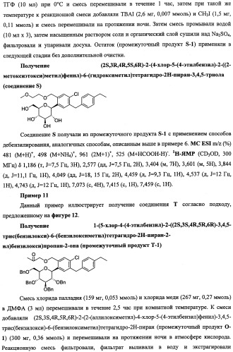 Бензиловые производные гликозидов и способы их применения (патент 2492175)