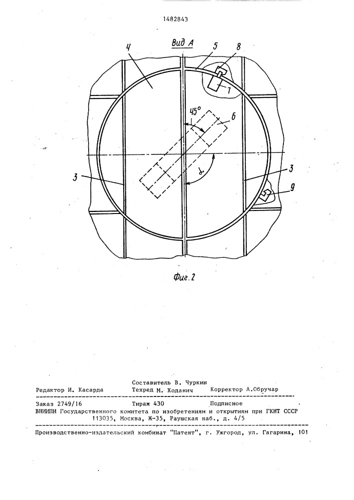 Рельсовая транспортная система (патент 1482843)