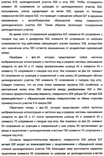 Устройство для безопасной обработки лекарств (патент 2355377)