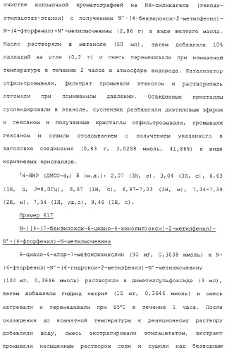 Азотсодержащие ароматические производные, их применение, лекарственное средство на их основе и способ лечения (патент 2264389)