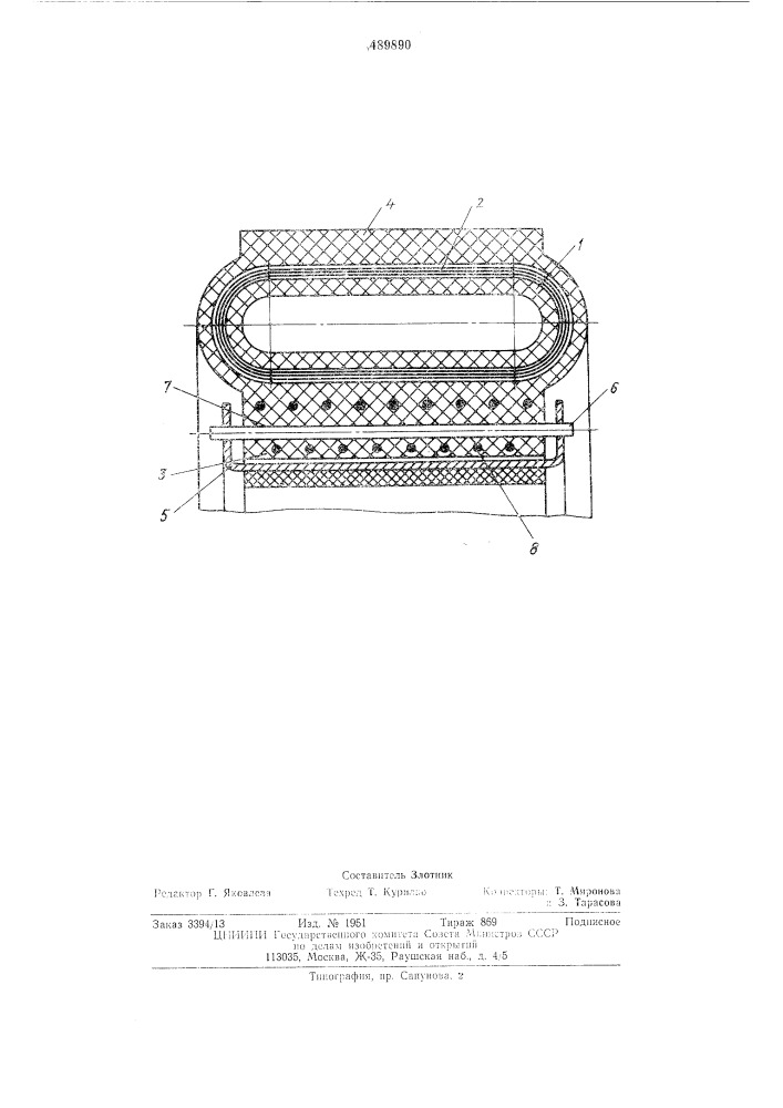 Баллон шино-пневматической муфты (патент 489890)