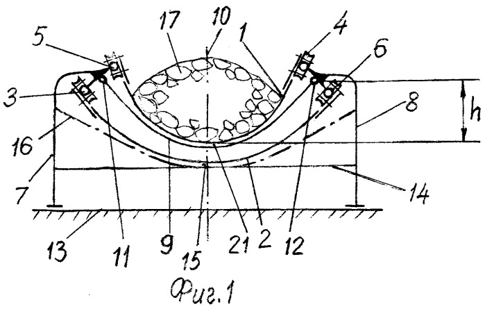 Наклонный конвейер с подвесной лентой (патент 2285650)