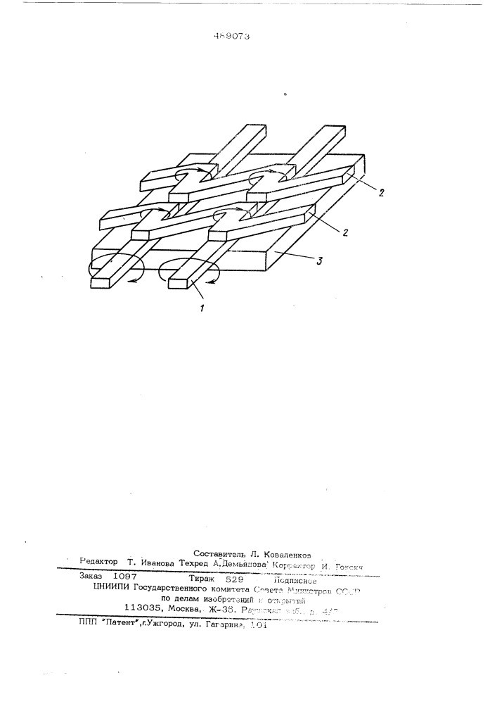 Блок головок для феррографической записи (патент 489073)