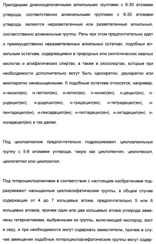 Катионные полимеры в качестве загустителей водных и спиртовых композиций (патент 2485140)