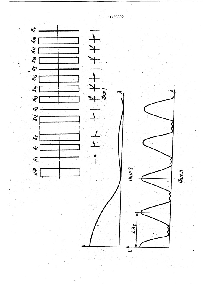 Интерференционно-поляризационный фильтр (патент 1739332)