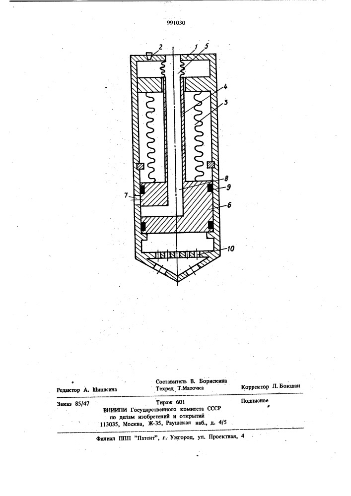 Газлифтный клапан (патент 991030)