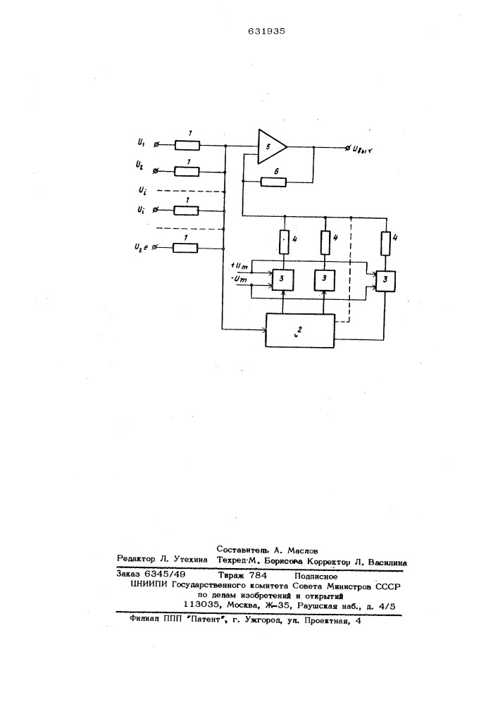 Устройство для суммирования в системе остаточных классов (патент 631935)