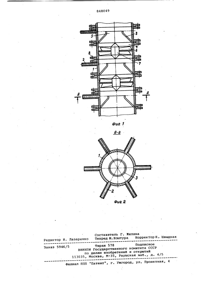 Статический смеситель-реактор (патент 848049)