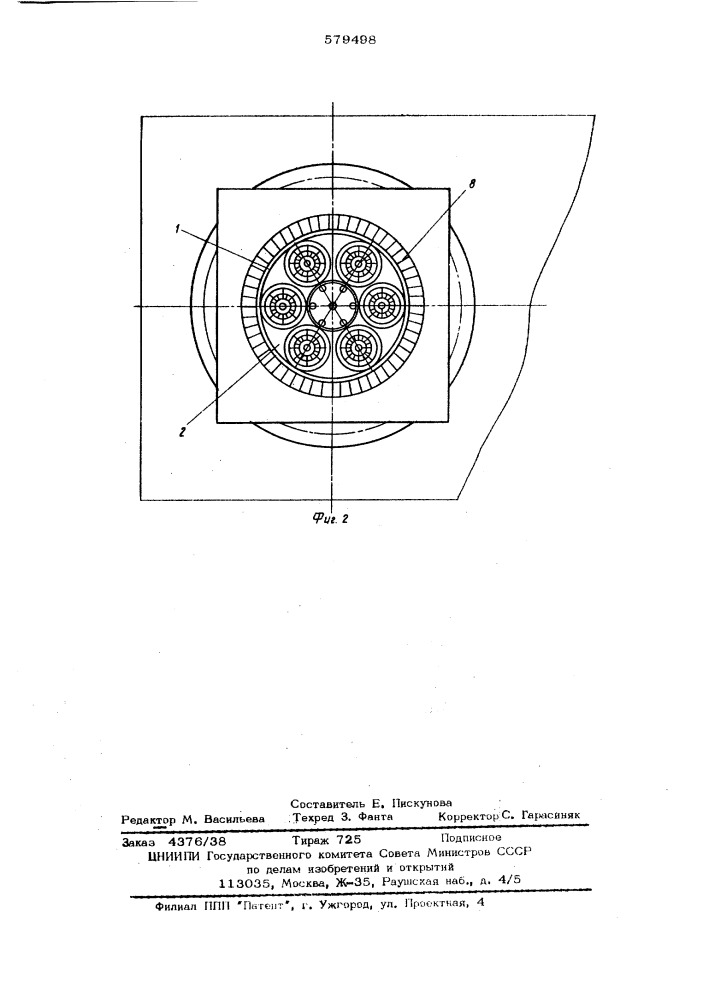Подовая блочная горелка (патент 579498)