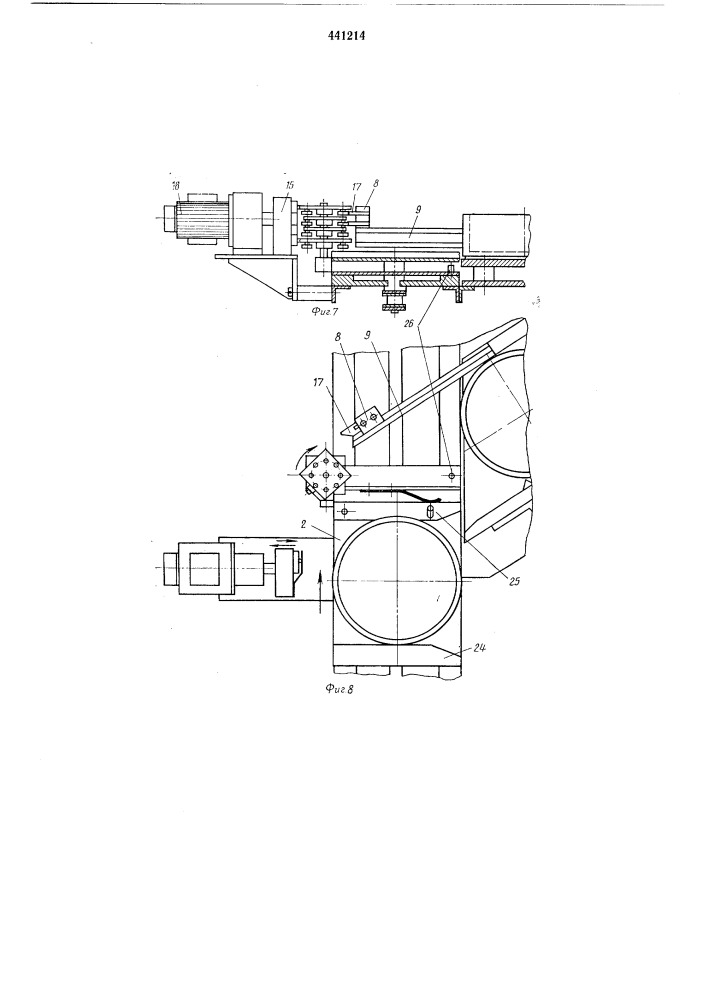 Устройство для подачи изделий с места их обработки на конвейер (патент 441214)