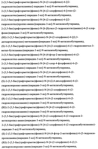 Двойные агонисты nk1/nk3 для лечения шизофрении (патент 2347777)