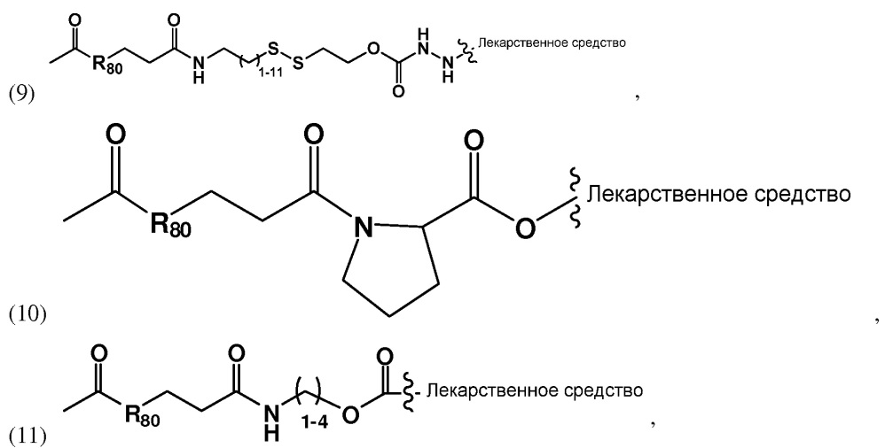 Конъюгаты белок-полимер-лекарственное средство (патент 2617402)
