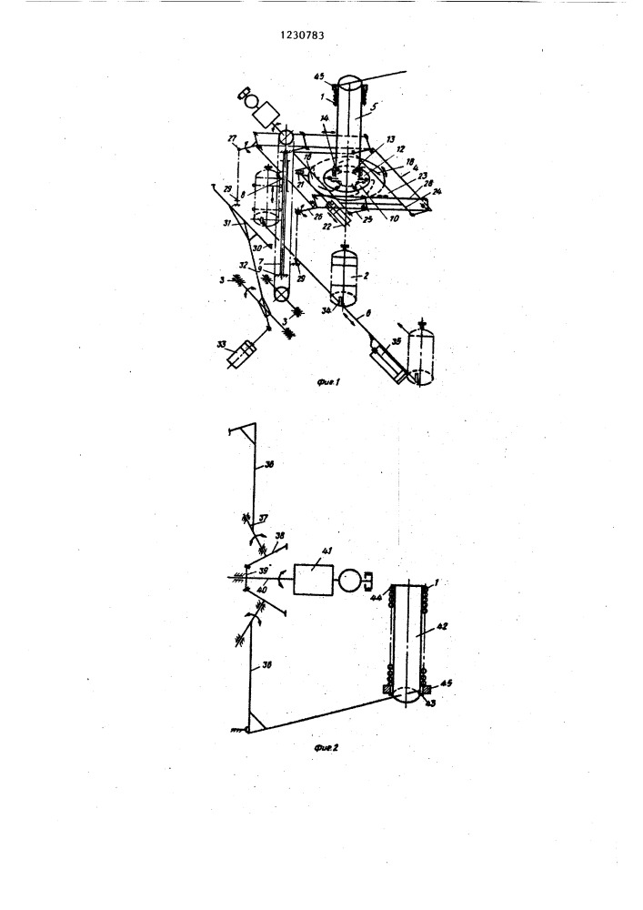 Автомат для монтажа амортизирующих колец (патент 1230783)