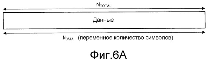 Радиопередающее устройство и способ радиопередачи (патент 2494549)