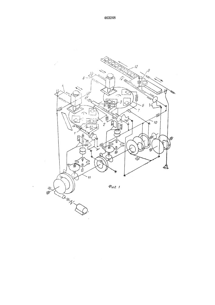 Машина для двухсторонней печати на плоских предметах (патент 463248)