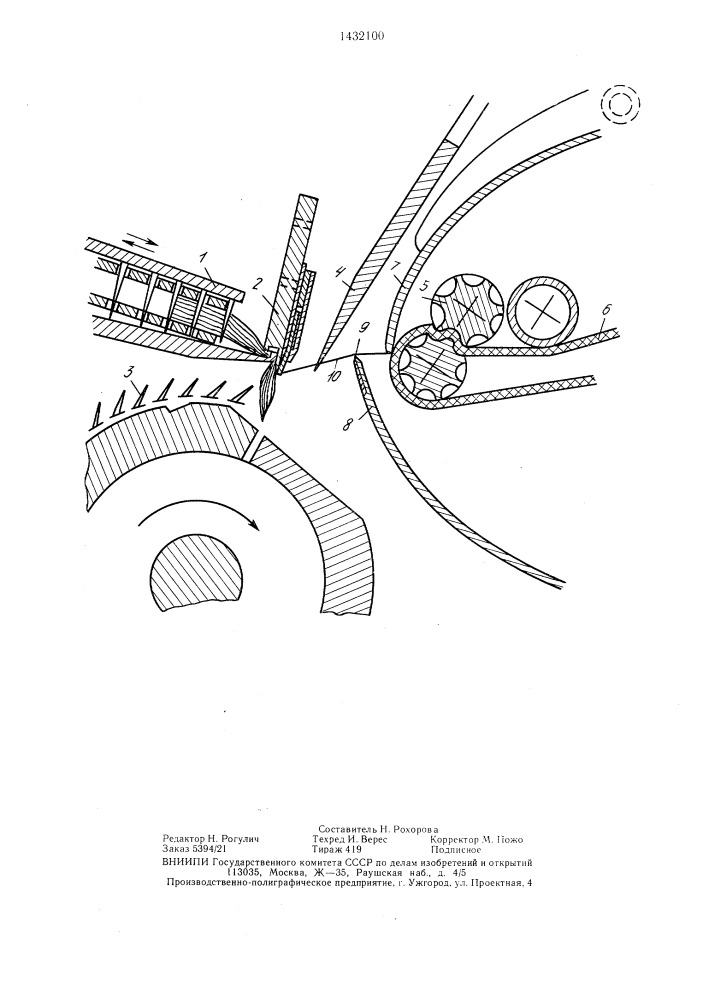 Способ гребнечесания волокон (патент 1432100)