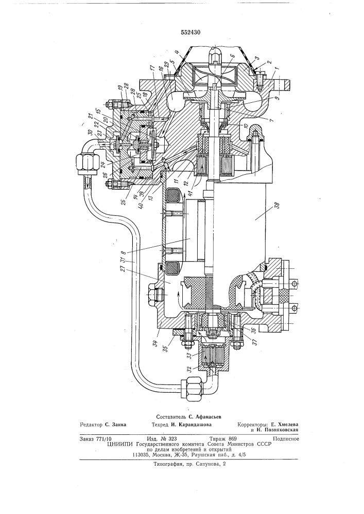 Электроприводной центробежный насос (патент 552430)
