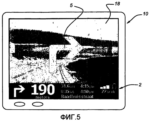 Навигационное устройство с информацией, получаемой от камеры (патент 2375756)