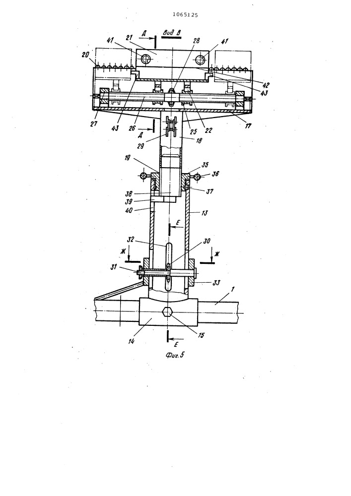 Монтажно-стыковочная тележка (патент 1065125)