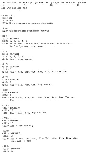 Способы и композиции для лечения желудочно-кишечных расстройств (патент 2353383)