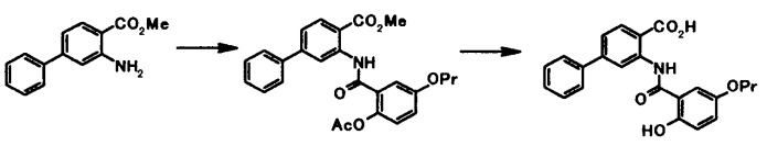 Производное n-ацилантраниловой кислоты или его соль (патент 2529860)