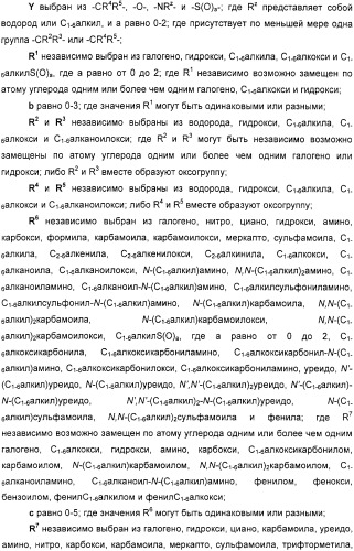 Производные дифенилазетидинона, способы их получения, содержащие их фармацевтические композиции и комбинация и их применение для ингибирования всасывания холестерина (патент 2333199)