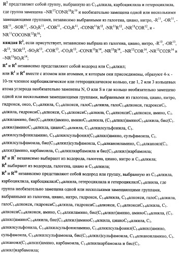 Производные морфолинопиримидина, полезные для лечения пролиферативных нарушений (патент 2440349)