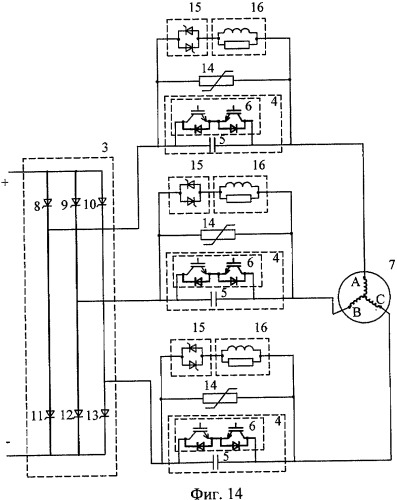 Высоковольтный электропривод переменного тока (его варианты) (патент 2334349)