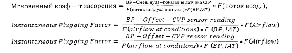 Способ эксплуатации двигателя (варианты) и система вентиляции картера (патент 2620906)