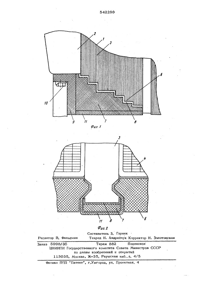 Статор электрической машины (патент 542299)