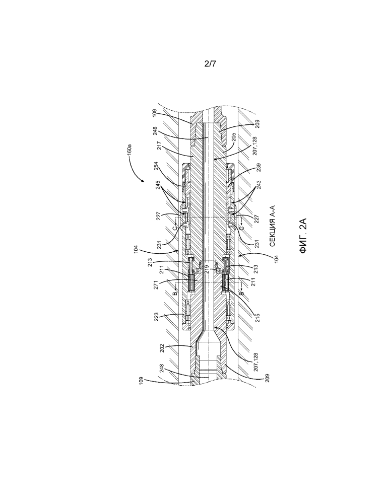 Автономная модификация частоты вращения участка бурильной колонны (патент 2642690)