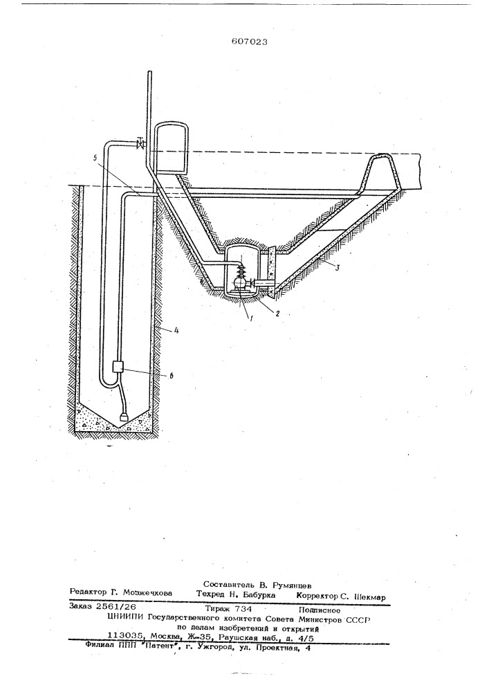 Рудничная водоотливная установка (патент 607023)