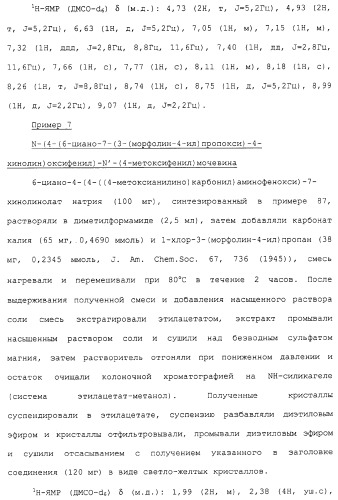 Азотсодержащие ароматические производные, их применение, лекарственное средство на их основе и способ лечения (патент 2264389)