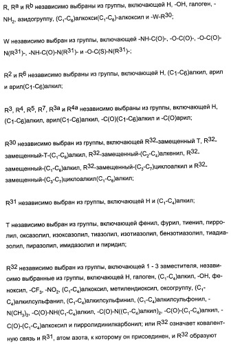 Комбинации активатора (активаторов) рецептора, активируемого пролифератором пероксисом (рапп), и ингибитора (ингибиторов) всасывания стерина и лечение заболеваний сосудов (патент 2356550)