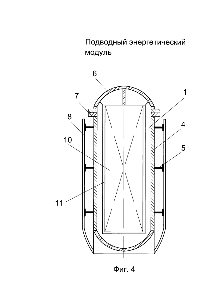 Подводный энергетический модуль (патент 2639011)