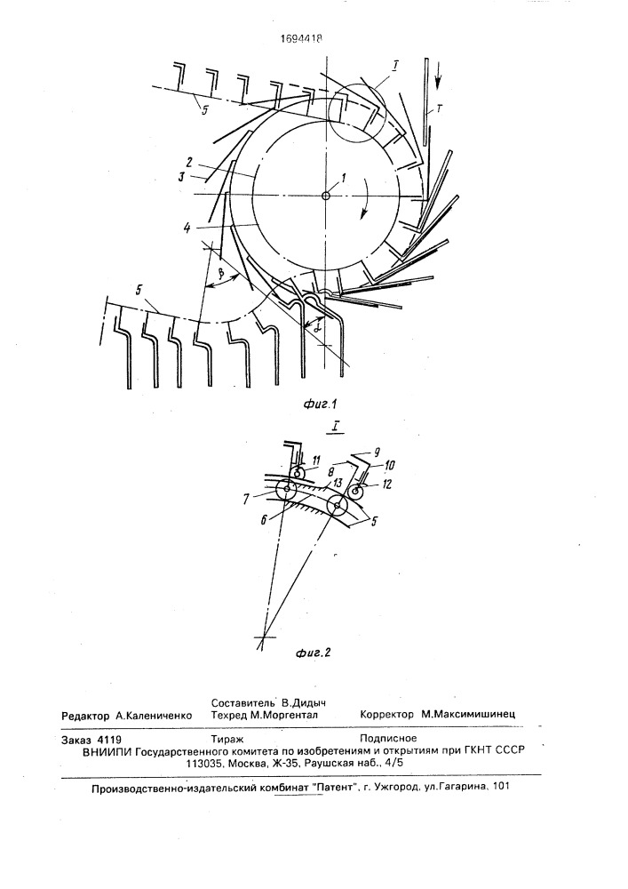 Приемно-выводное устройство рулонной печатной машины (патент 1694418)