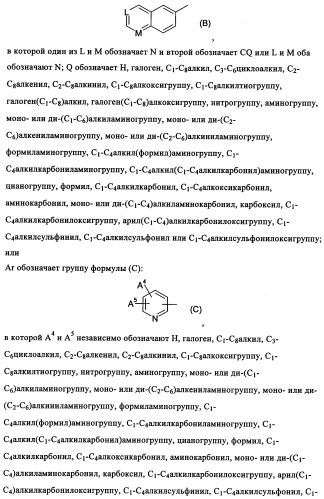 N-алкинил-2-(замещенные арилокси)-алкилтиоамидные производные как фунгициды (патент 2352559)