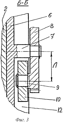 Центрифуга для отжима белья (патент 2409717)
