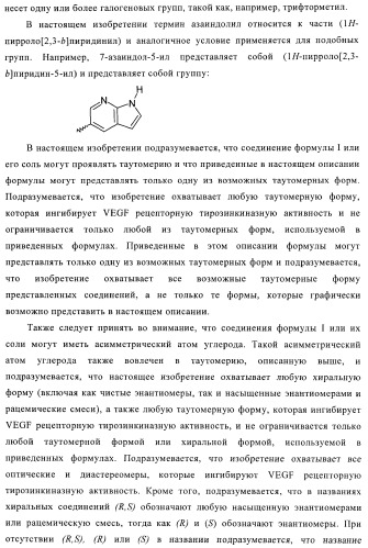 Хиназолиновые соединения (патент 2362774)