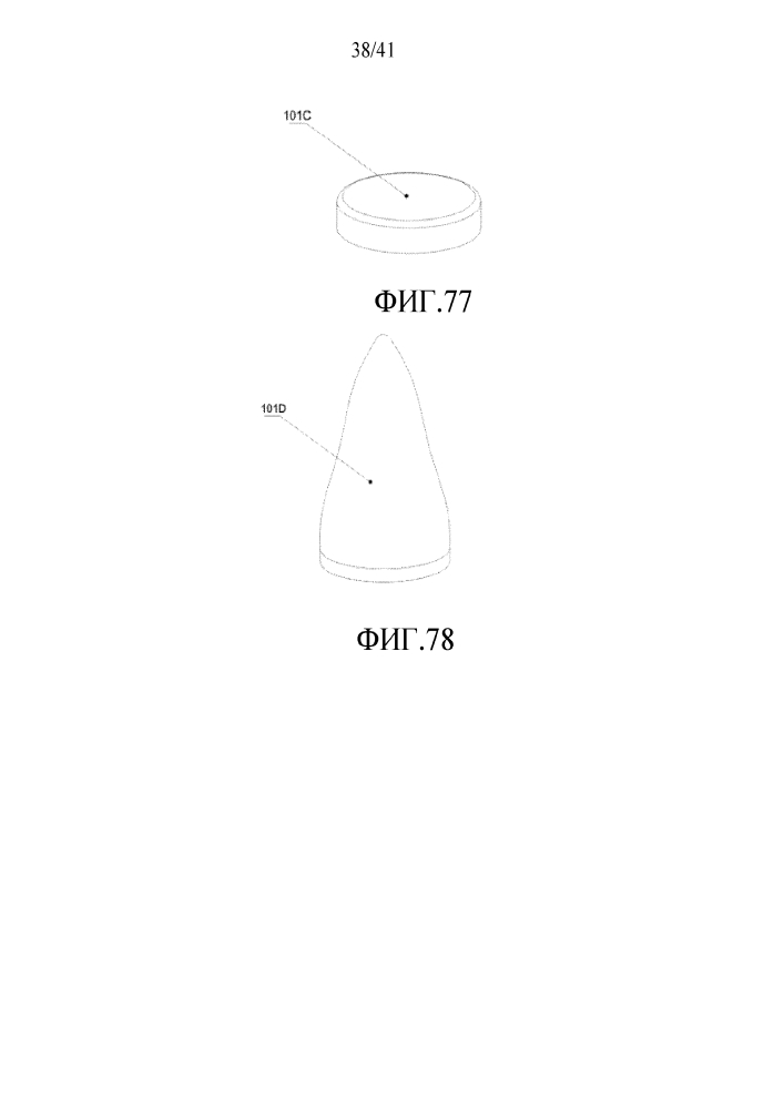 Способ выполнения универсальной светодиодной лампочки и светодиодная лампочка линзового типа со стопорным кольцом и светодиодная лампа (патент 2627731)