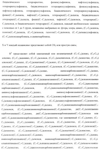 Диаминоалкановые ингибиторы аспарагиновой протеазы (патент 2440993)