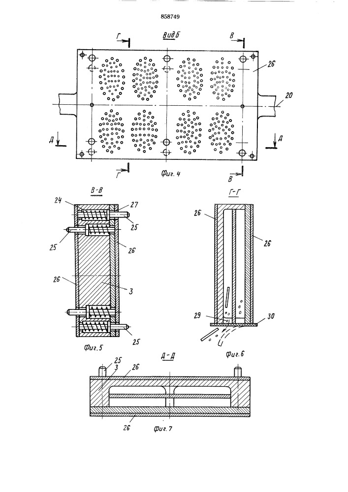 Устройство для набивки диафрагм массажных щеток штыревыми элементами (патент 858749)